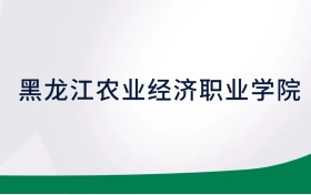 211大学最新排名一览表（116所）