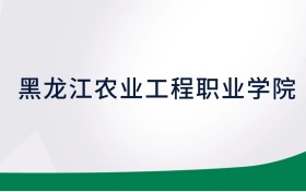 211大学最新排名一览表（116所）