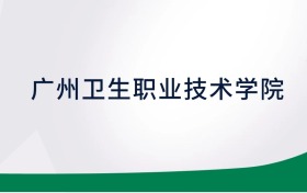 211大学最新排名一览表（116所）