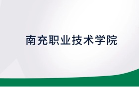 211大学最新排名一览表（116所）