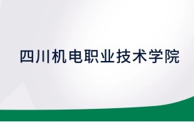 211大学最新排名一览表（116所）
