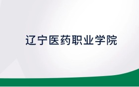 211大学最新排名一览表（116所）