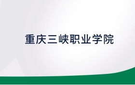211大学最新排名一览表（116所）