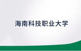 211大學(xué)最新排名一覽表（116所）