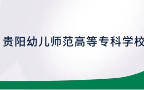 211大学最新排名一览表（116所）
