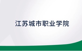 211大学最新排名一览表（116所）