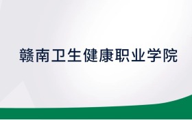211大学最新排名一览表（116所）