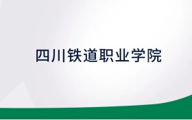 211大学最新排名一览表（116所）