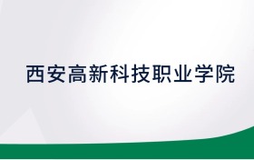 211大学最新排名一览表（116所）
