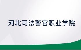 211大学最新排名一览表（116所）