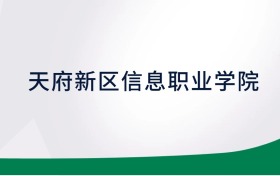 211大学最新排名一览表（116所）