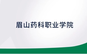 211大学最新排名一览表（116所）