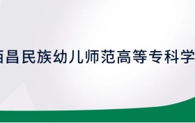 211大學(xué)最新排名一覽表（116所）