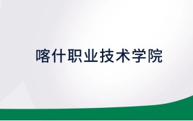 211大学最新排名一览表（116所）