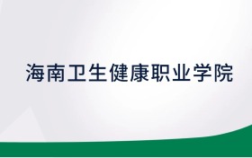 211大学最新排名一览表（116所）