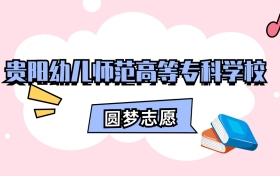 211大学最新排名一览表（116所）