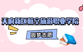 211大学最新排名一览表（116所）