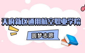 211大學(xué)最新排名一覽表（116所）