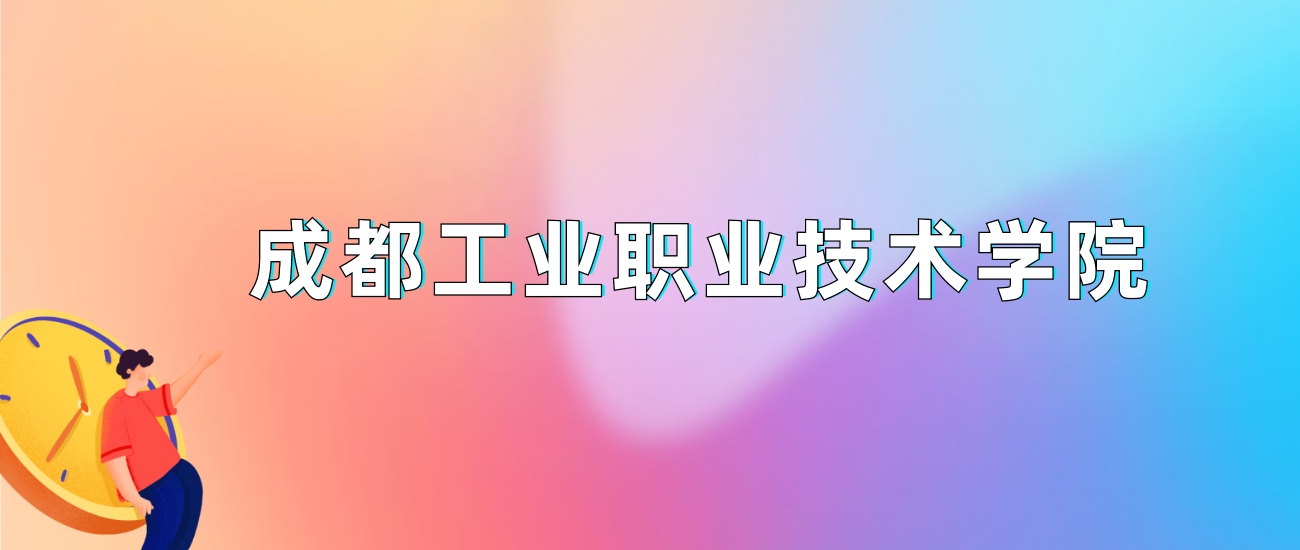 贵州工学院录取分数线2020_贵州工业技术学院分数线_2024年贵州工业大学录取分数线（2024各省份录取分数线及位次排名）