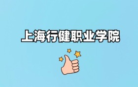 211大学最新排名一览表（116所）