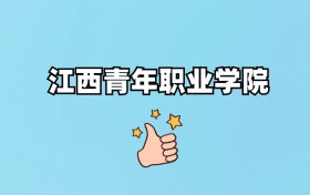 211大學(xué)最新排名一覽表（116所）