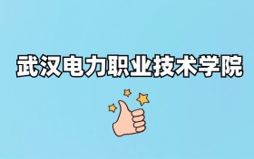 211大學(xué)最新排名一覽表（116所）