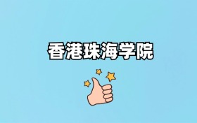 211大学最新排名一览表（116所）