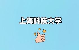 211大学最新排名一览表（116所）