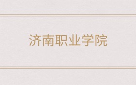 211大學最新排名一覽表（116所）