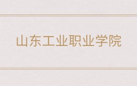 211大学最新排名一览表（116所）