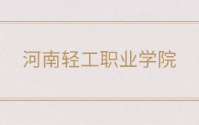 211大学最新排名一览表（116所）