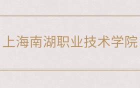 211大学最新排名一览表（116所）