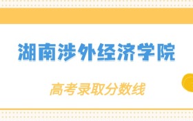 211大学最新排名一览表（116所）