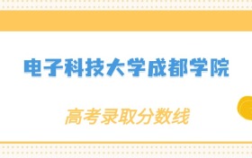 211大学最新排名一览表（116所）