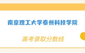 211大学最新排名一览表（116所）