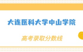 211大学最新排名一览表（116所）