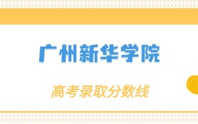 211大学最新排名一览表（116所）