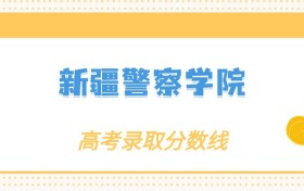 211大学最新排名一览表（116所）