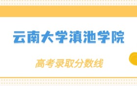 211大学最新排名一览表（116所）