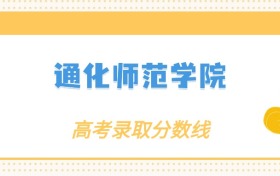 211大学最新排名一览表（116所）