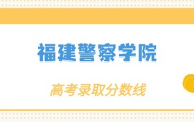 211大學(xué)最新排名一覽表（116所）