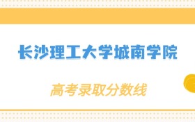 211大学最新排名一览表（116所）