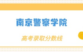 211大學(xué)最新排名一覽表（116所）