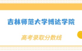 211大学最新排名一览表（116所）