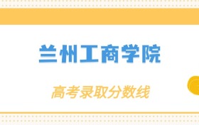 211大学最新排名一览表（116所）