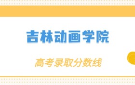 211大学最新排名一览表（116所）