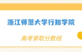 211大学最新排名一览表（116所）