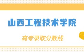 211大学最新排名一览表（116所）