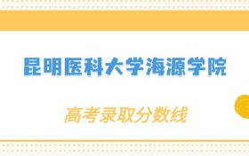 211大学最新排名一览表（116所）