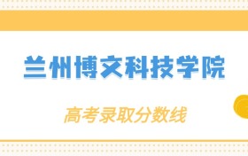 211大学最新排名一览表（116所）